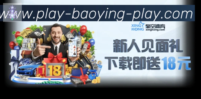 BBIN宝盈官方平台APP 体育赛事宣传图